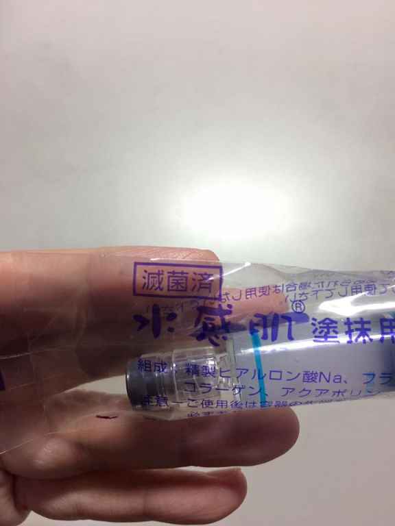 SUIKAN HADA水感肌精華安瓶水光劑