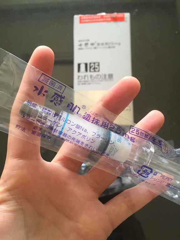 SUIKAN HADA水感肌精華安瓶水光劑