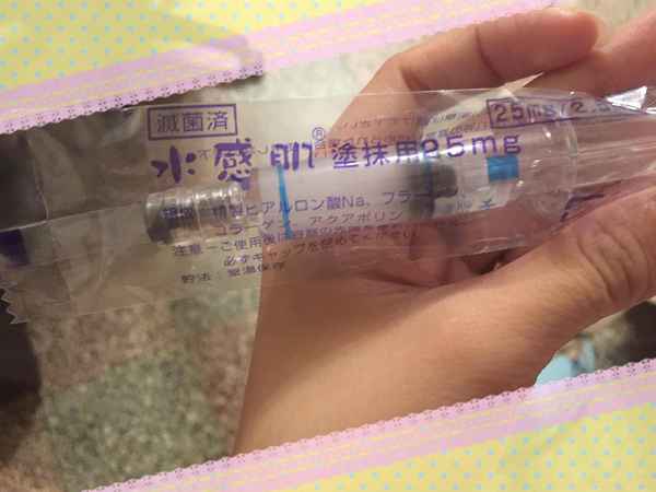 SUIKAN HADA水感肌精華安瓶水光劑