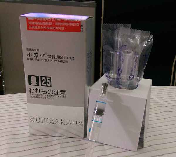 SUIKAN HADA水感肌精華安瓶水光劑