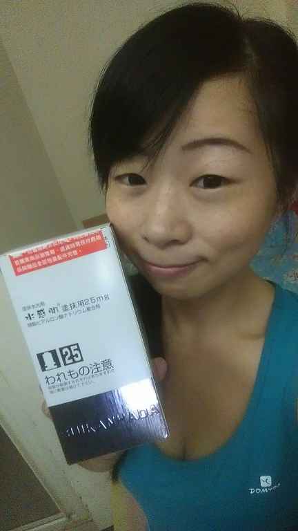 SUIKAN HADA水感肌精華安瓶水光劑