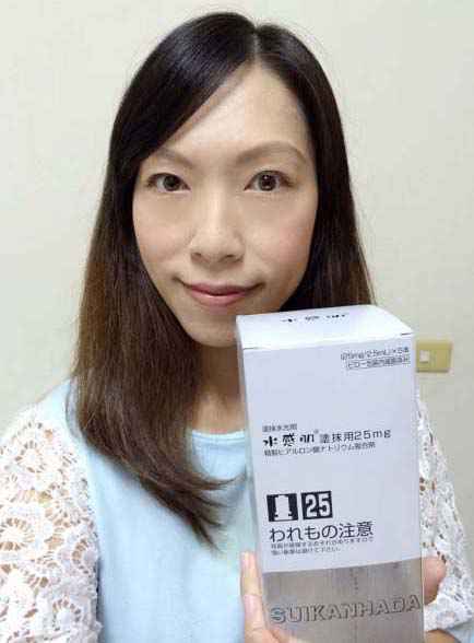 SUIKAN HADA水感肌精華安瓶水光劑