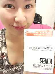 SUIKAN HADA水感肌精華安瓶水光劑