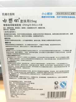 SUIKAN HADA水感肌精華安瓶水光劑