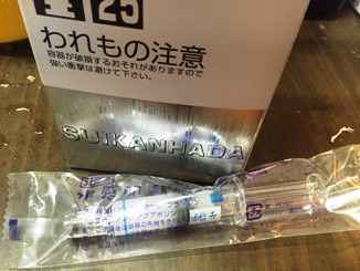 SUIKAN HADA水感肌精華安瓶水光劑