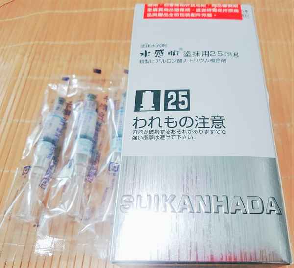 SUIKAN HADA水感肌精華安瓶水光劑