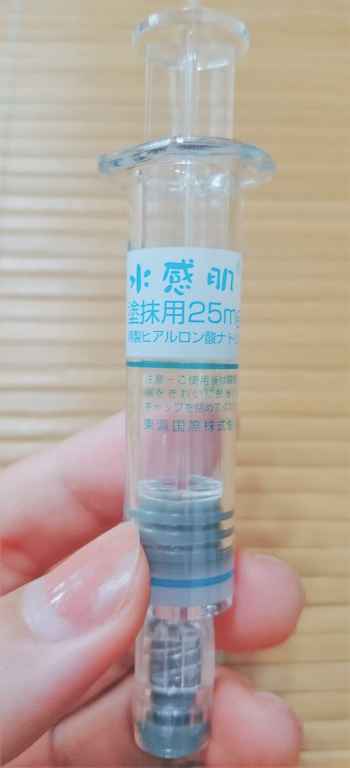 SUIKAN HADA水感肌精華安瓶水光劑