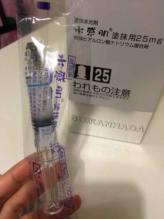 SUIKAN HADA水感肌精華安瓶水光劑