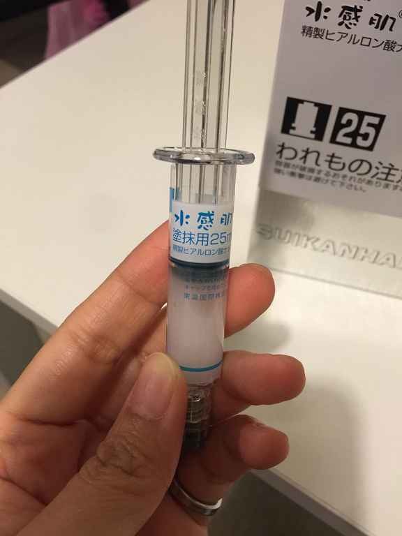 SUIKAN HADA水感肌精華安瓶水光劑