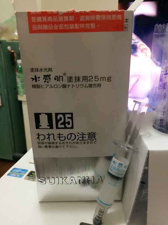 SUIKAN HADA水感肌精華安瓶水光劑