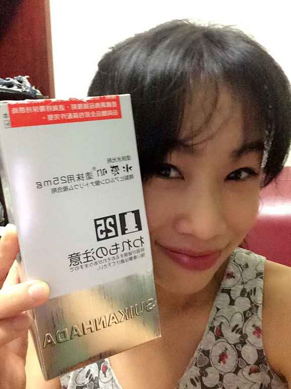 SUIKAN HADA水感肌精華安瓶水光劑