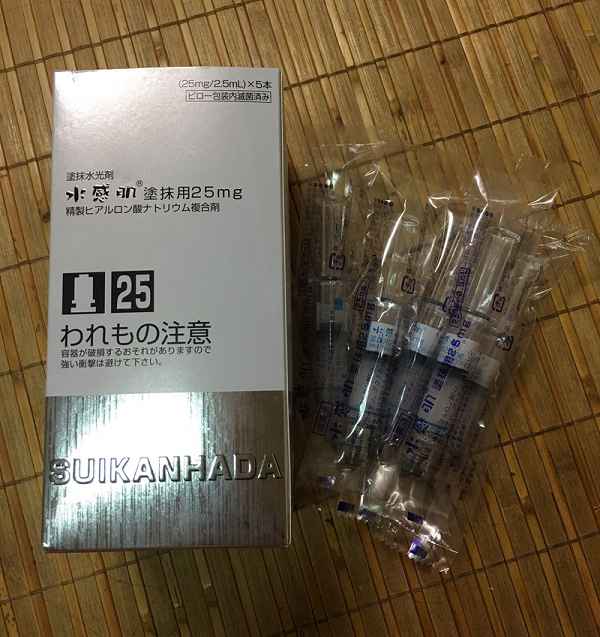 SUIKAN HADA水感肌精華安瓶水光劑