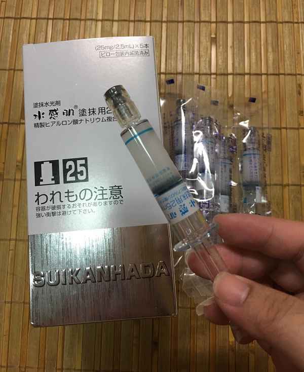 SUIKAN HADA水感肌精華安瓶水光劑