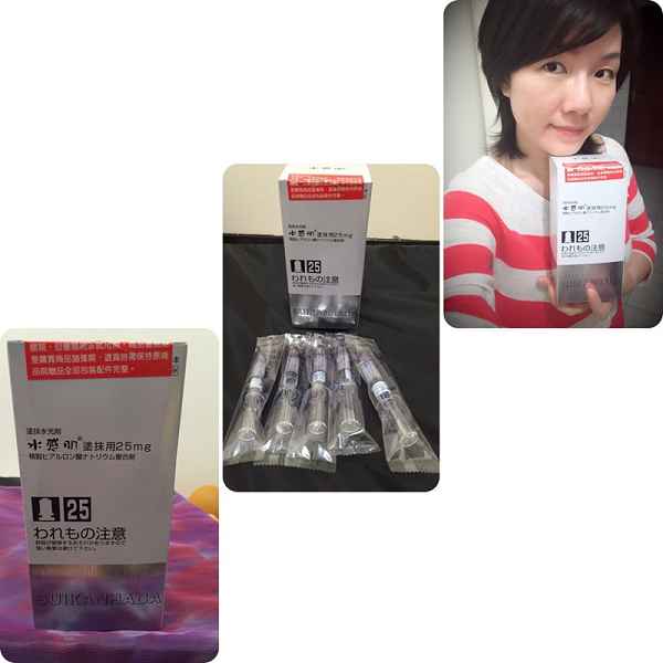 SUIKAN HADA水感肌精華安瓶水光劑