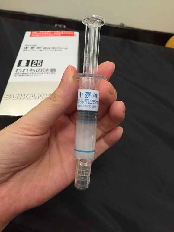 SUIKAN HADA水感肌精華安瓶水光劑