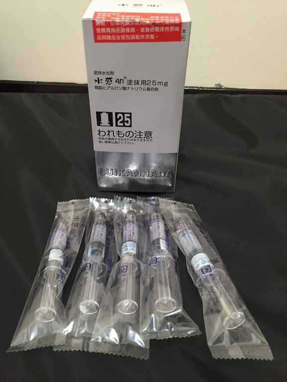 SUIKAN HADA水感肌精華安瓶水光劑