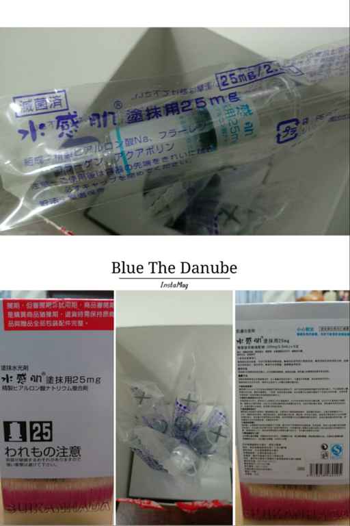 SUIKAN HADA水感肌精華安瓶水光劑