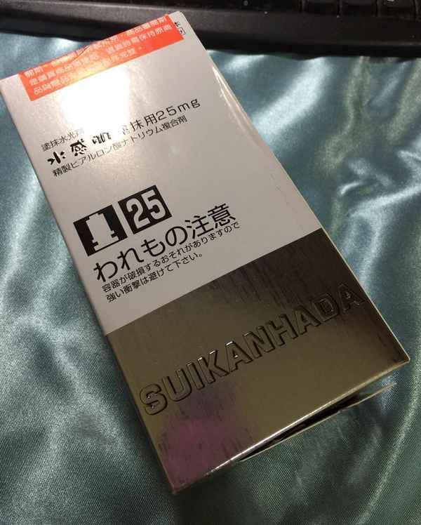 SUIKAN HADA水感肌精華安瓶水光劑