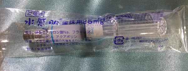 SUIKAN HADA水感肌精華安瓶水光劑