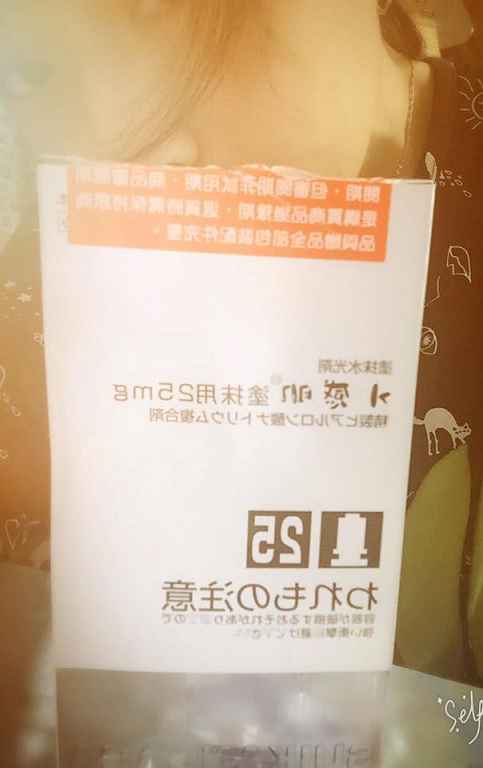 SUIKAN HADA水感肌精華安瓶水光劑