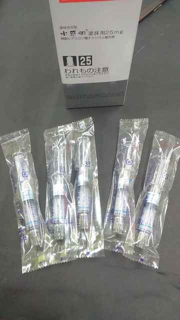 SUIKAN HADA水感肌精華安瓶水光劑