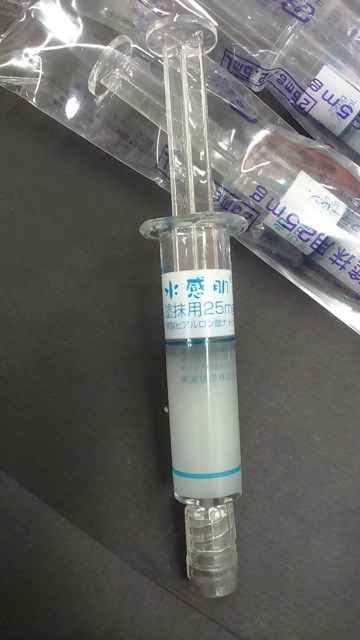 SUIKAN HADA水感肌精華安瓶水光劑