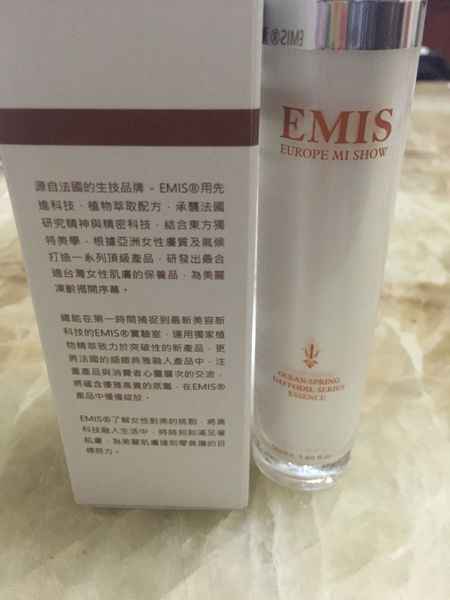 EMIS海泉水仙系列精華液