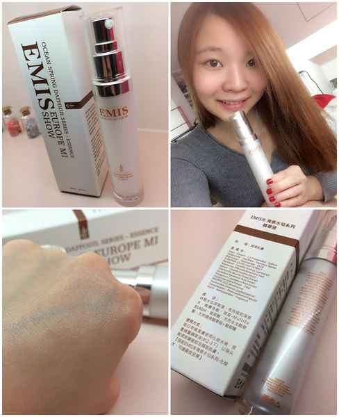 EMIS海泉水仙系列精華液