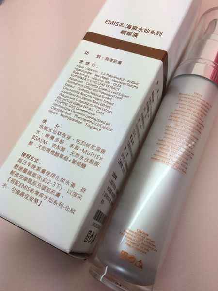 EMIS海泉水仙系列精華液