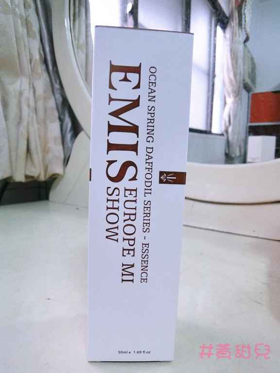 EMIS海泉水仙系列精華液