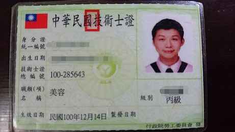 EMIS海泉水仙系列精華液