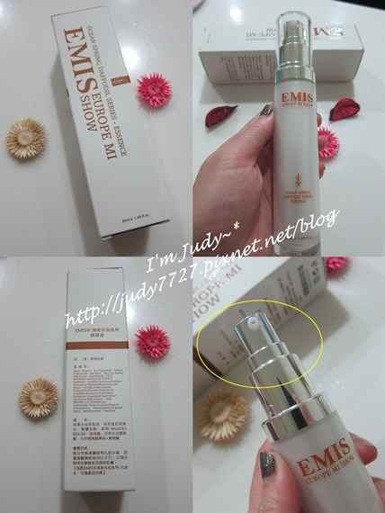 EMIS海泉水仙系列精華液