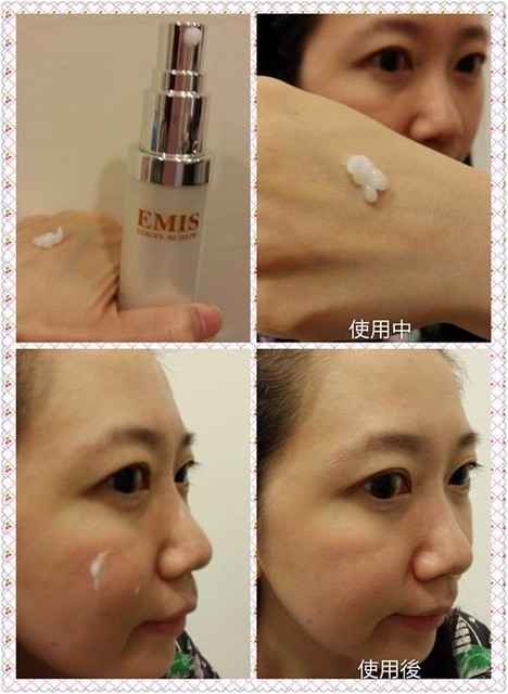 EMIS海泉水仙系列精華液
