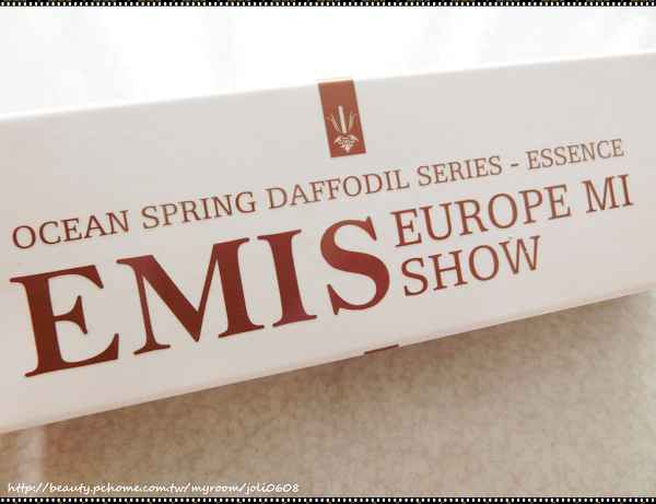 EMIS海泉水仙系列精華液