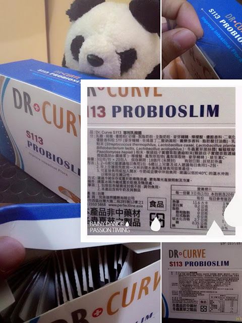 Dr.CurveS113專利乳酸菌