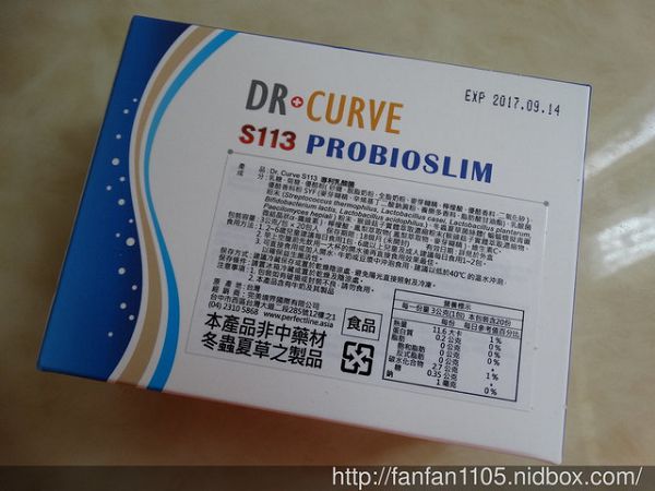 Dr.CurveS113專利乳酸菌