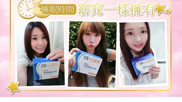Dr.CurveS113專利乳酸菌