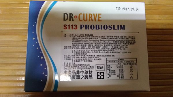 Dr.CurveS113專利乳酸菌