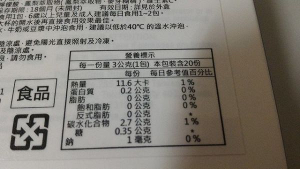 Dr.CurveS113專利乳酸菌