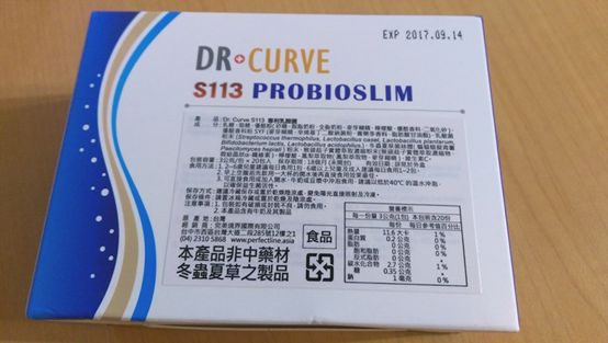 Dr.CurveS113專利乳酸菌