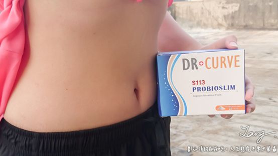 Dr.CurveS113專利乳酸菌