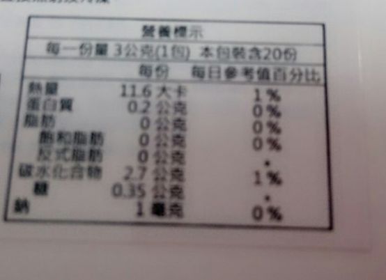 Dr.CurveS113專利乳酸菌