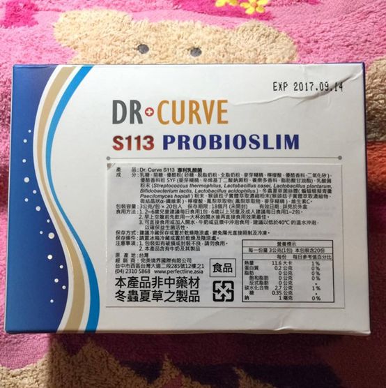 Dr.CurveS113專利乳酸菌