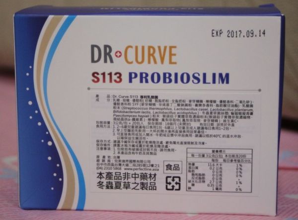 Dr.CurveS113專利乳酸菌