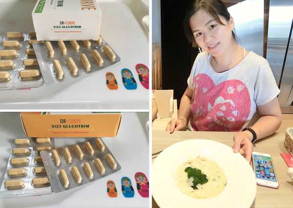 Dr CurveS123專利輕澱素