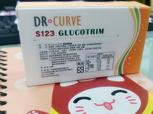 Dr. CurveS123專利輕澱素_7573.jpg