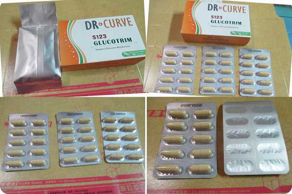 Dr CurveS123專利輕澱素