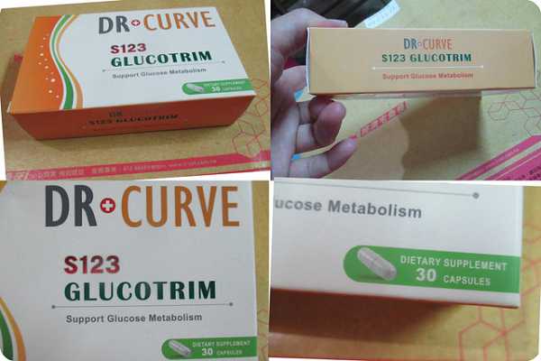 Dr CurveS123專利輕澱素