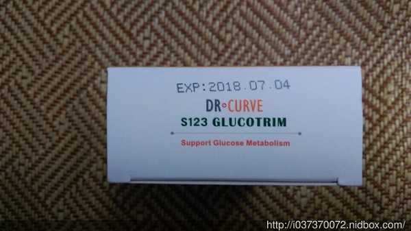 Dr CurveS123專利輕澱素