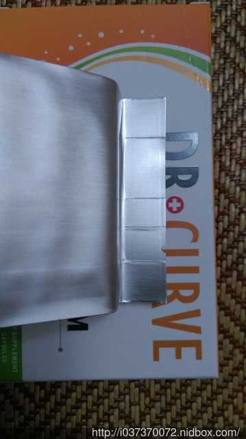 Dr CurveS123專利輕澱素